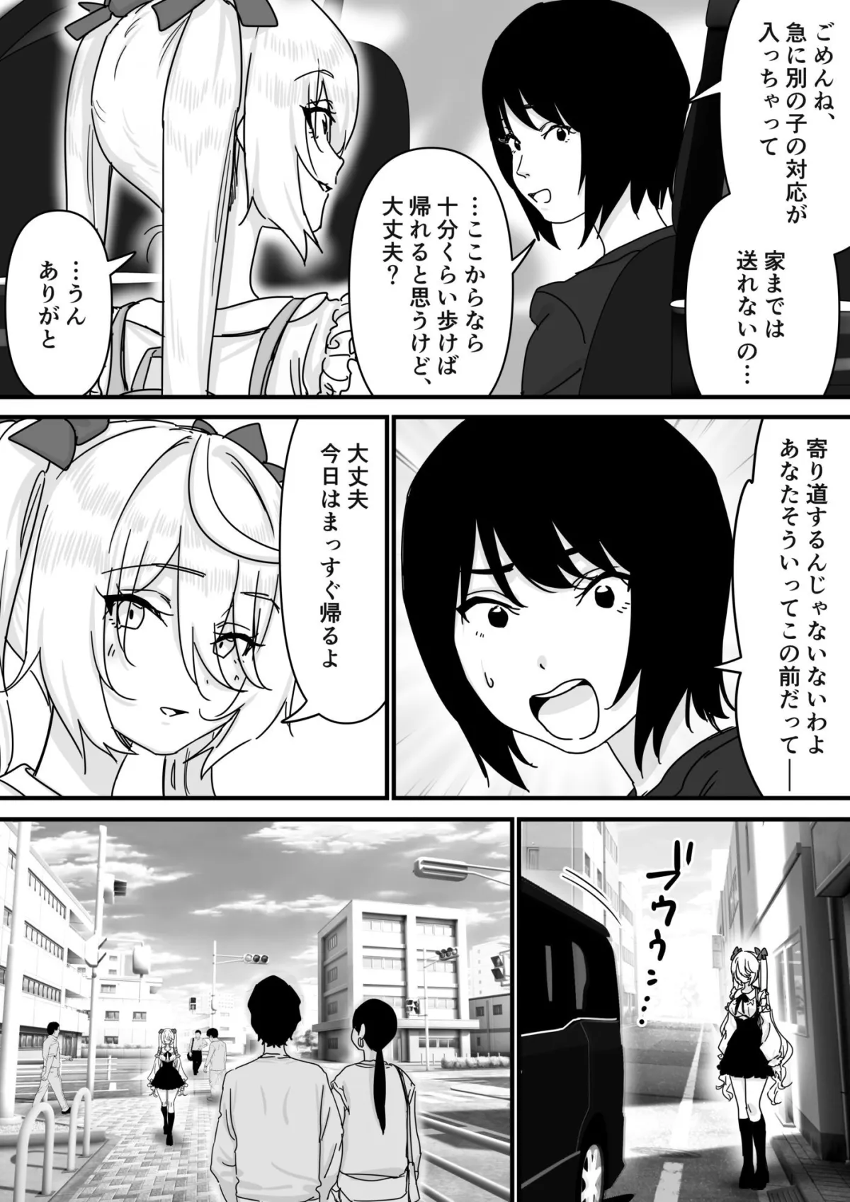 【悲報】人気ライバーさん VRに夢中で乳首解禁させられるw 【悲報】人気ライバーさん VRに夢中で乳首解禁させられるw