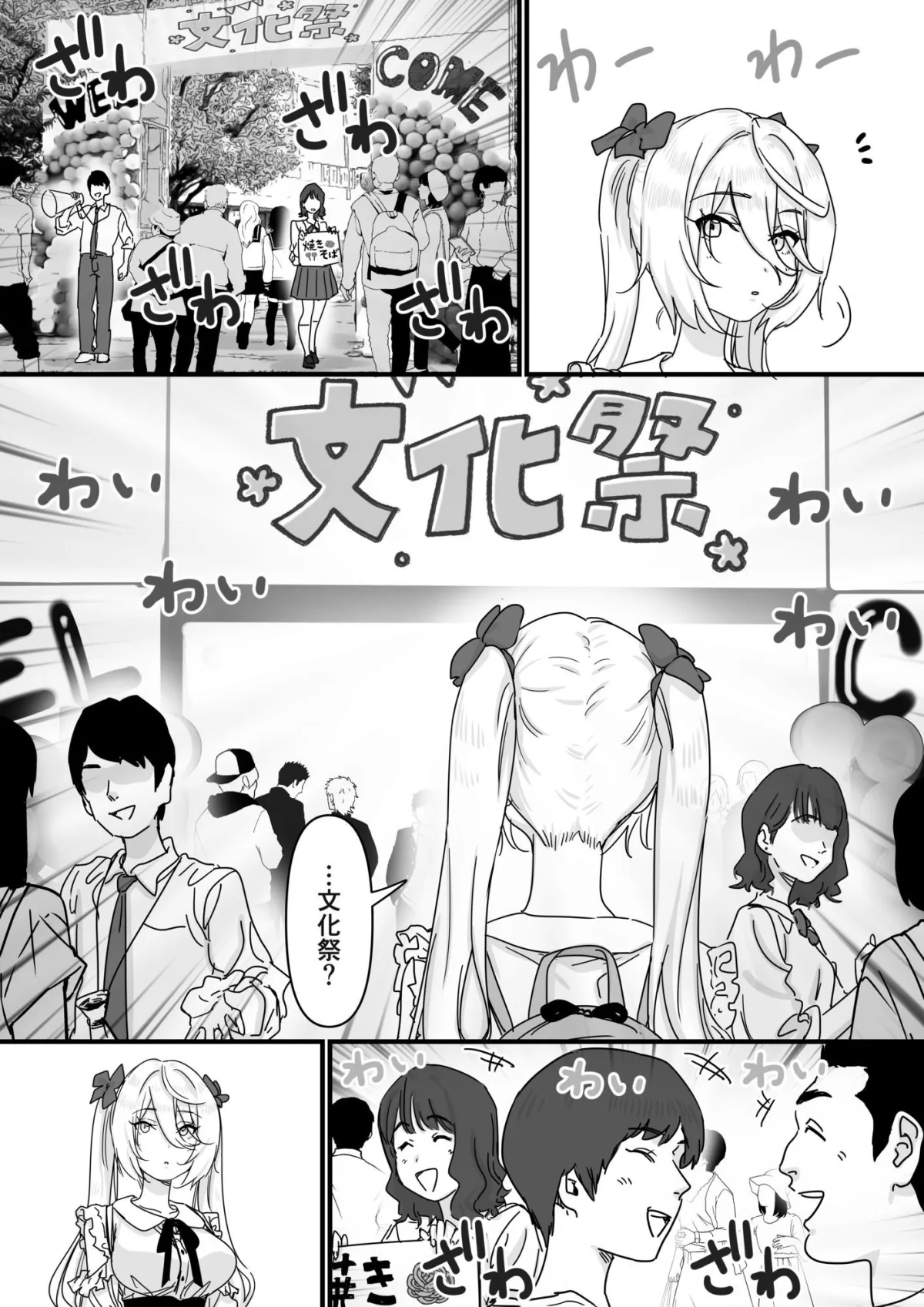 【悲報】人気ライバーさん VRに夢中で乳首解禁させられるw 【悲報】人気ライバーさん VRに夢中で乳首解禁させられるw