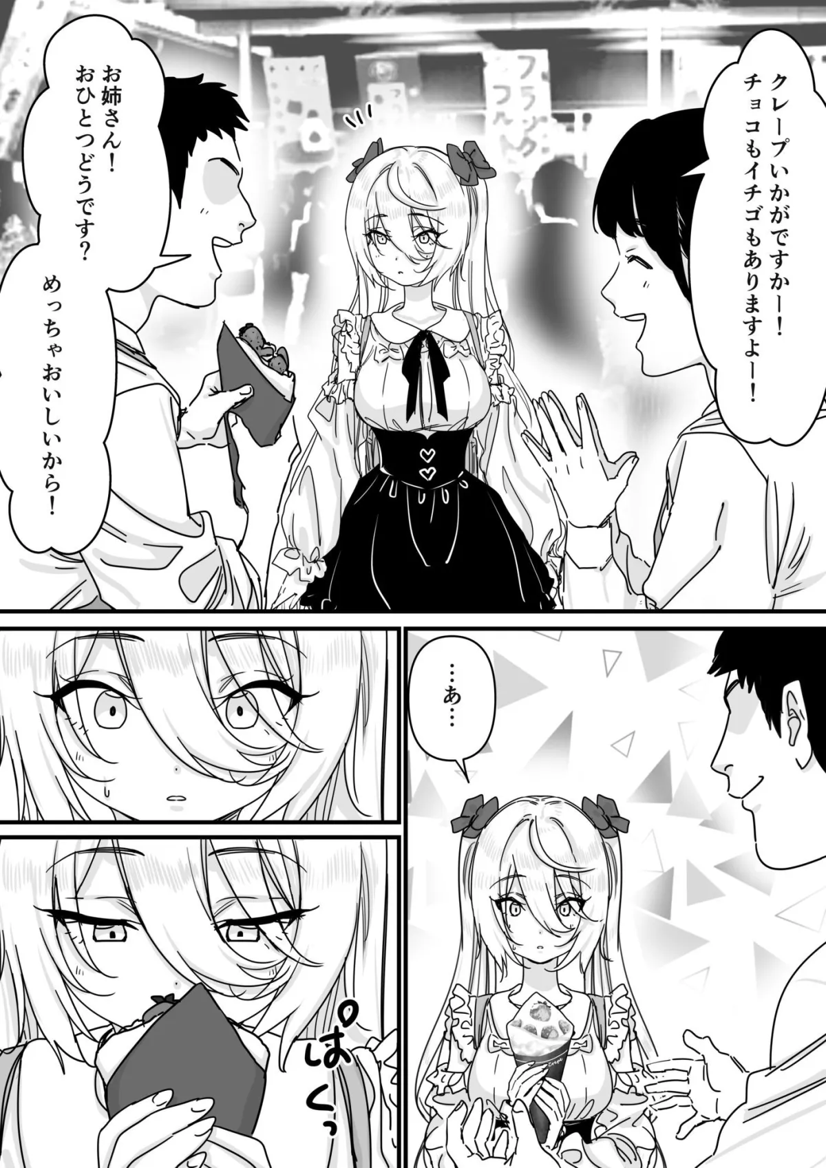 【悲報】人気ライバーさん VRに夢中で乳首解禁させられるw 【悲報】人気ライバーさん VRに夢中で乳首解禁させられるw