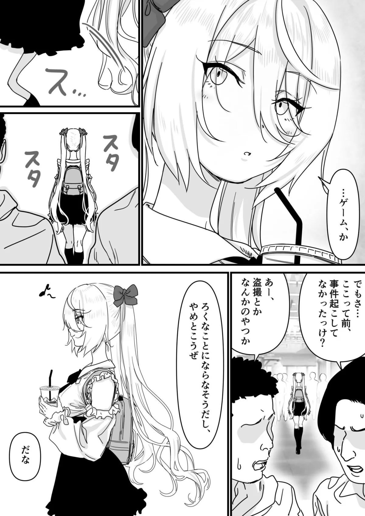 【悲報】人気ライバーさん VRに夢中で乳首解禁させられるw 【悲報】人気ライバーさん VRに夢中で乳首解禁させられるw