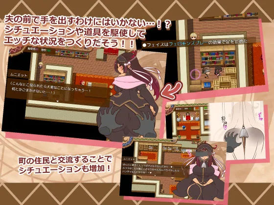 ヒトヅマイスター! ヒトヅマイスター!