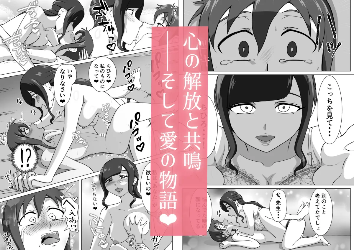 しおり先生の前立腺アチューンメント しおり先生の前立腺アチューンメント