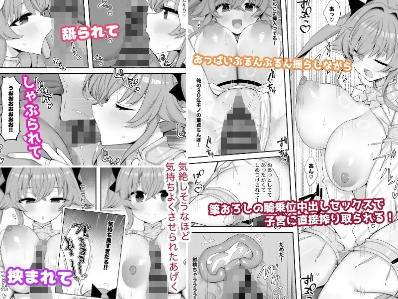 むちむちドスケベエルフと異文化キョウセイしてる街 むちむちドスケベエルフと異文化キョウセイしてる街