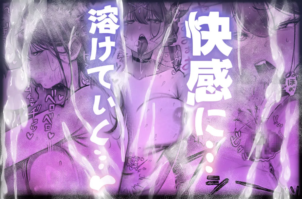 ネコミミ女上司は発情でお困り!? ネコミミ女上司は発情でお困り!?