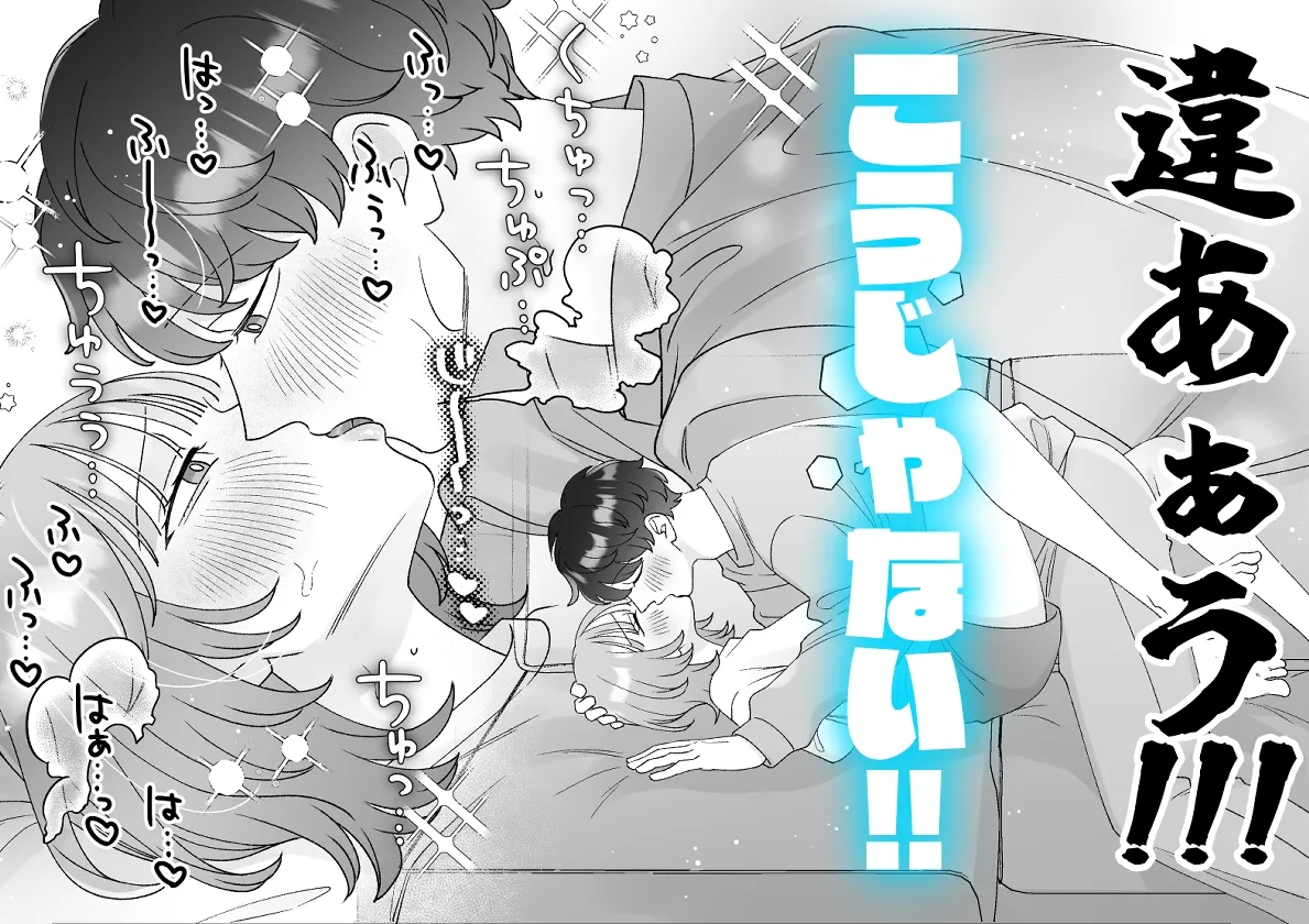 夫婦なんだもん目の前でオナニーしたっていいじゃんね!? 夫婦なんだもん目の前でオナニーしたっていいじゃんね!?