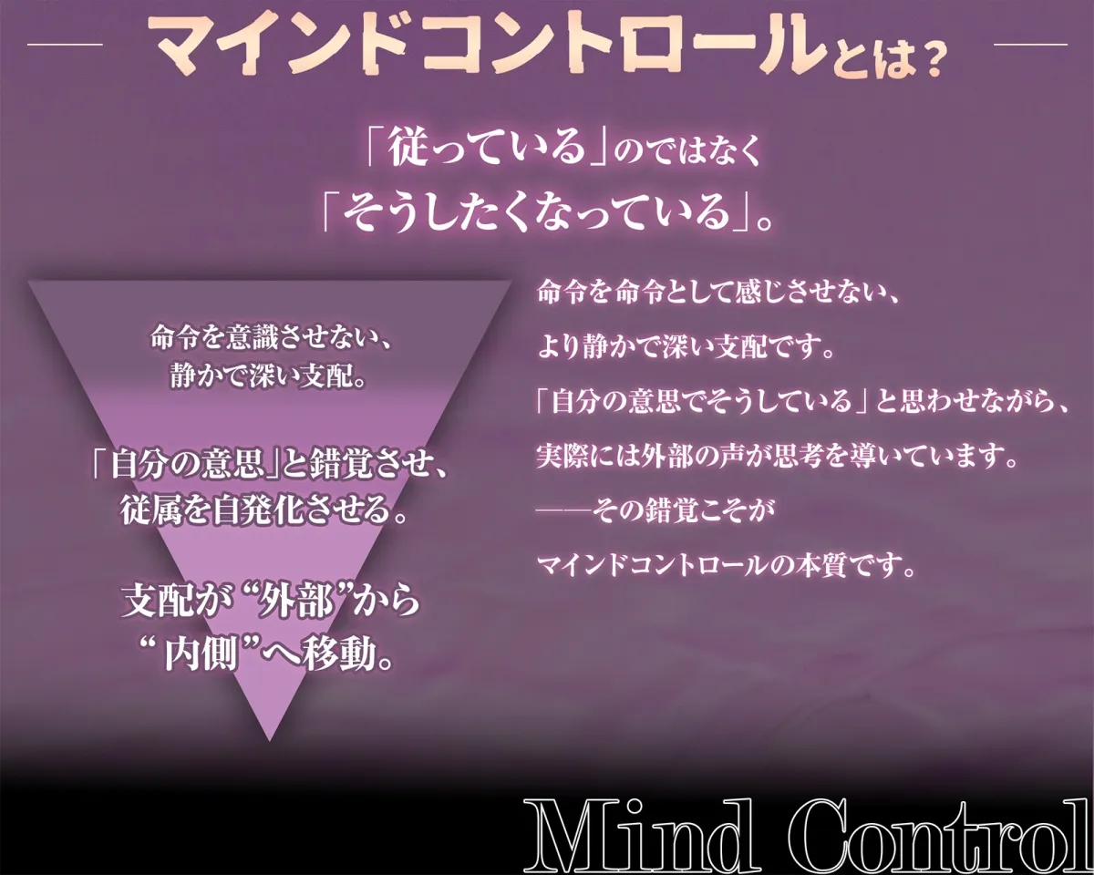 【イキ癖、脳侵食】快・楽・洗・脳~耳から犯され腰が勝手に動き出す『無抵抗射精実験』プログラム~ 【イキ癖、脳侵食】快・楽・洗・脳~耳から犯され腰が勝手に動き出す『無抵抗射精実験』プログラム~