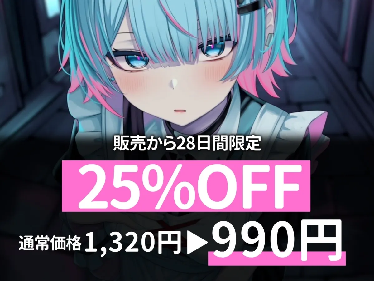 【耳かき|耳舐め】耳かきリフレ嬢~現役ダウナーJKの耳かき耳舐めで癒され生活~ 【耳かき|耳舐め】耳かきリフレ嬢~現役ダウナーJKの耳かき耳舐めで癒され生活~