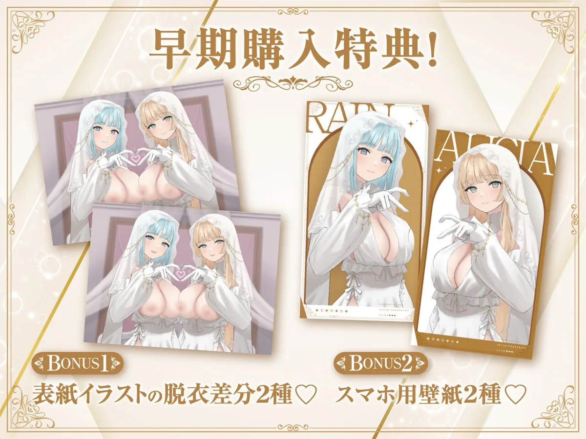 ✅11/28まで早期限定特典✅【密着淫語囁き】避妊魔法 VS 絶倫孕ませおちんぽ ~Wドスケベおちんぽ浄化聖女に不浄なザーメンで孕ませ連続種付け!~【KU100】 ✅11/28まで早期限定特典✅【密着淫語囁き】避妊魔法 VS 絶倫孕ませおちんぽ ~Wドスケベおちんぽ浄化聖女に不浄なザーメンで孕ませ連続種付け!~【KU100】