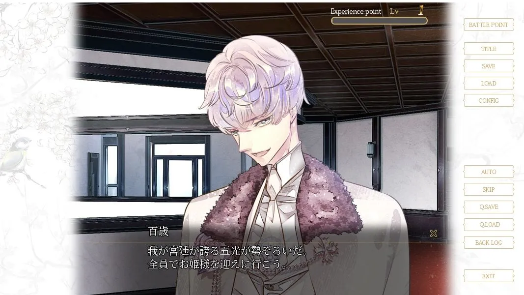 華アワセ:いろは編 華アワセ:いろは編