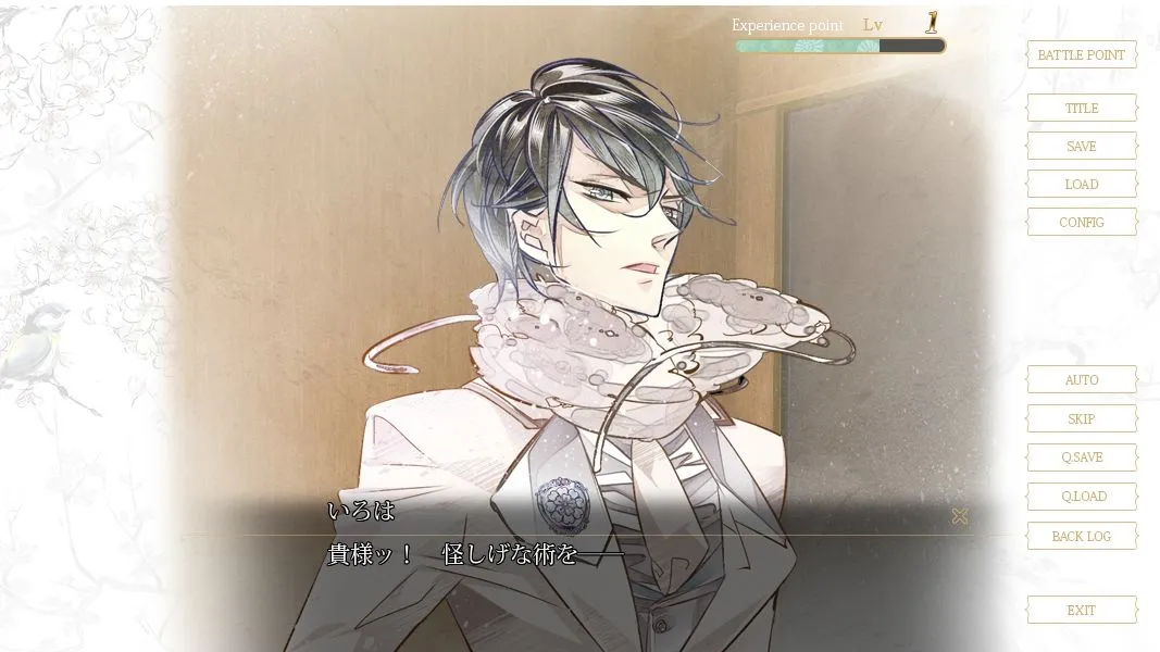 華アワセ:いろは編 華アワセ:いろは編