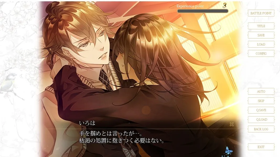 華アワセ:いろは編 華アワセ:いろは編