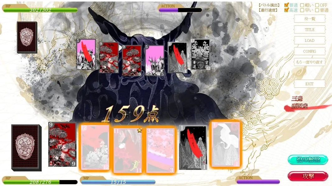 華アワセ:いろは編 華アワセ:いろは編