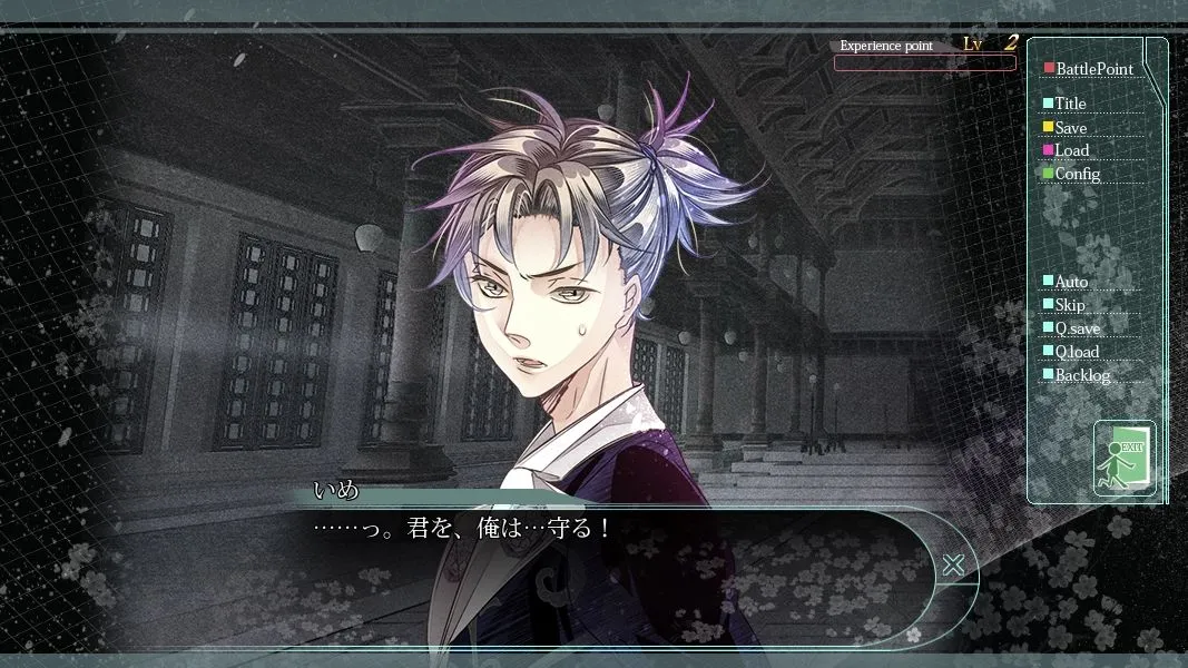 華アワセ:唐紅/うつつ編 華アワセ:唐紅/うつつ編