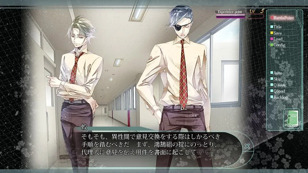 華アワセ:唐紅/うつつ編 華アワセ:唐紅/うつつ編