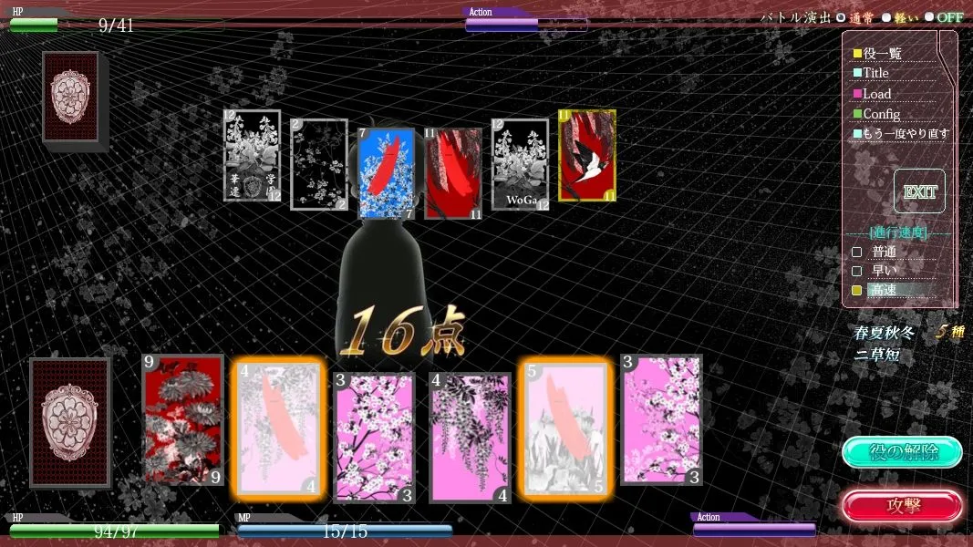 華アワセ:唐紅/うつつ編 華アワセ:唐紅/うつつ編