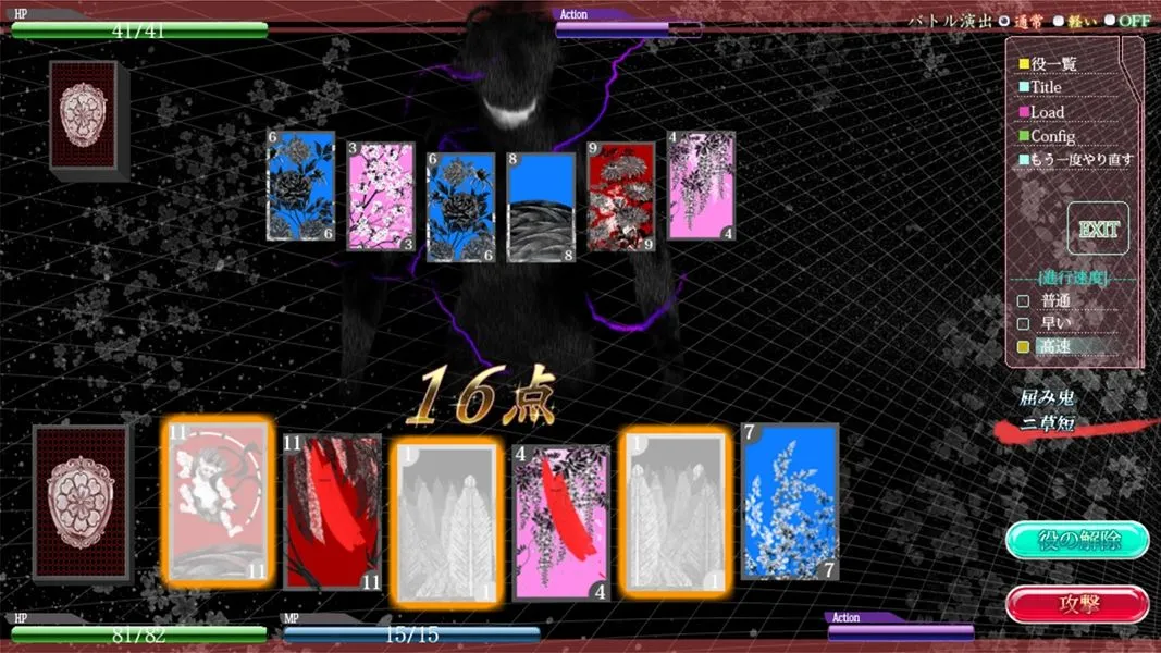 華アワセ:姫空木編 華アワセ:姫空木編