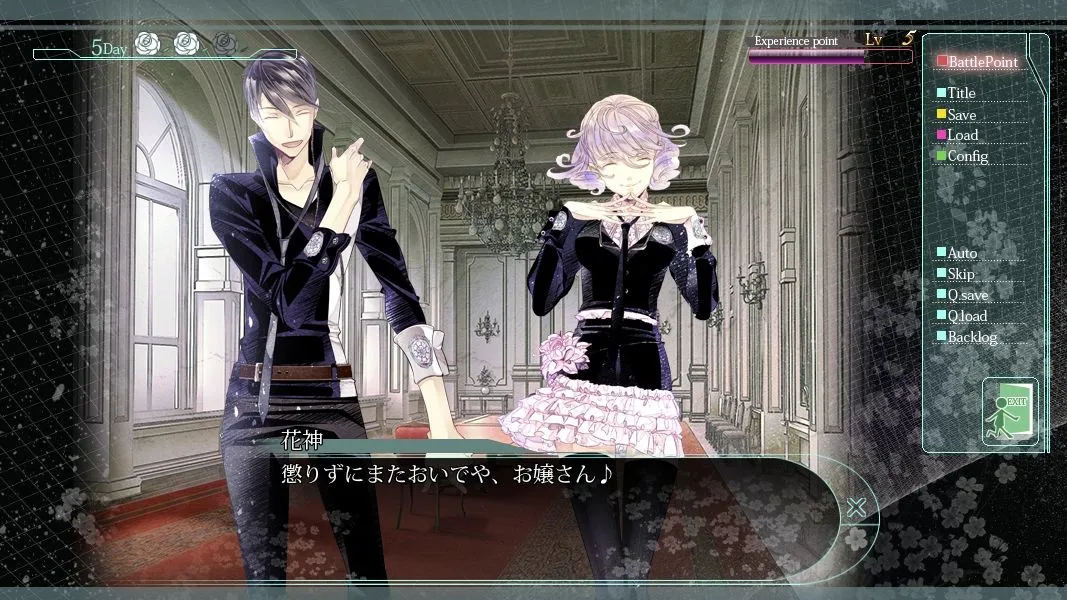 華アワセ:姫空木編 華アワセ:姫空木編