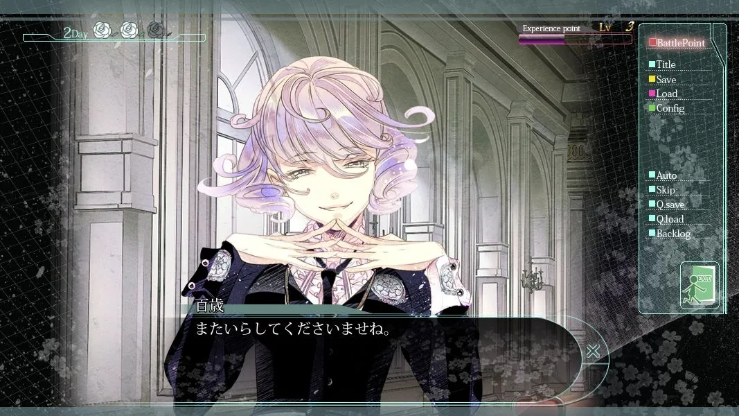 華アワセ:蛟編 華アワセ:蛟編