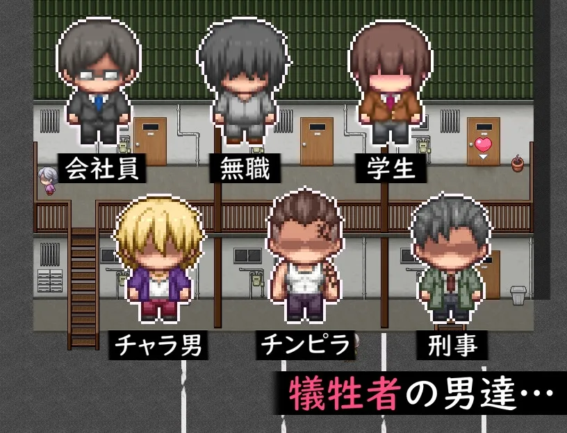 あの子、ヤリ部屋でずっと臭い