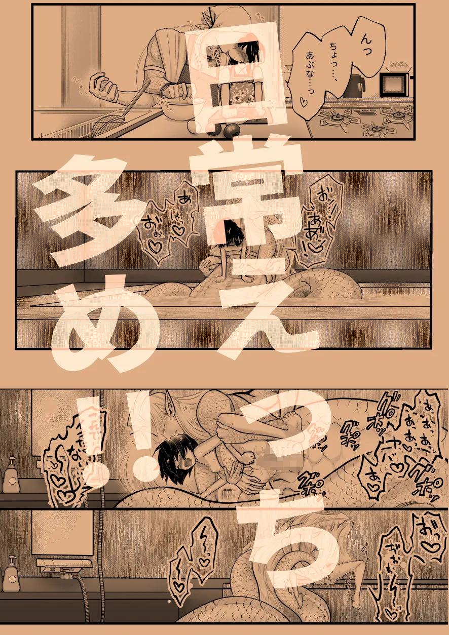 人間の中で唯一好きな友達と結婚した。 人間の中で唯一好きな友達と結婚した。