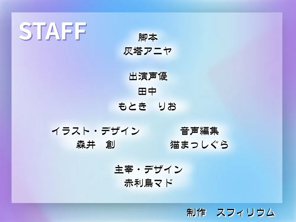 【ボイスドラマ/GL掛け合い作品】竜神とOL、ふたりぐらし 【ボイスドラマ/GL掛け合い作品】竜神とOL、ふたりぐらし