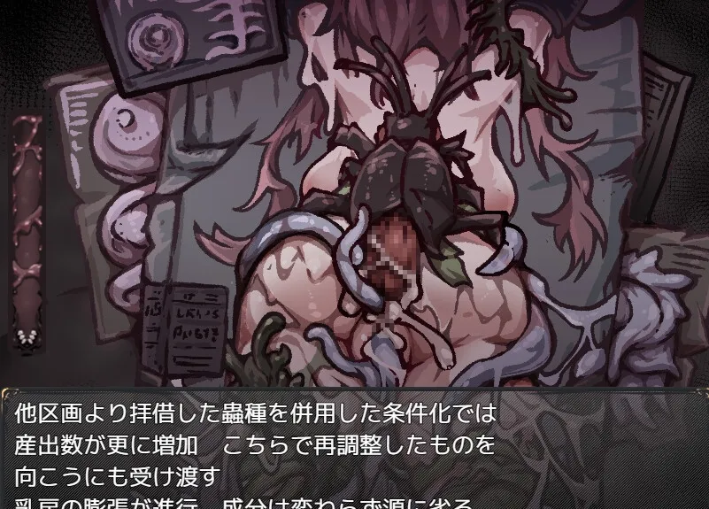 胎動の檻・聖母体にされた少女達 胎動の檻・聖母体にされた少女達