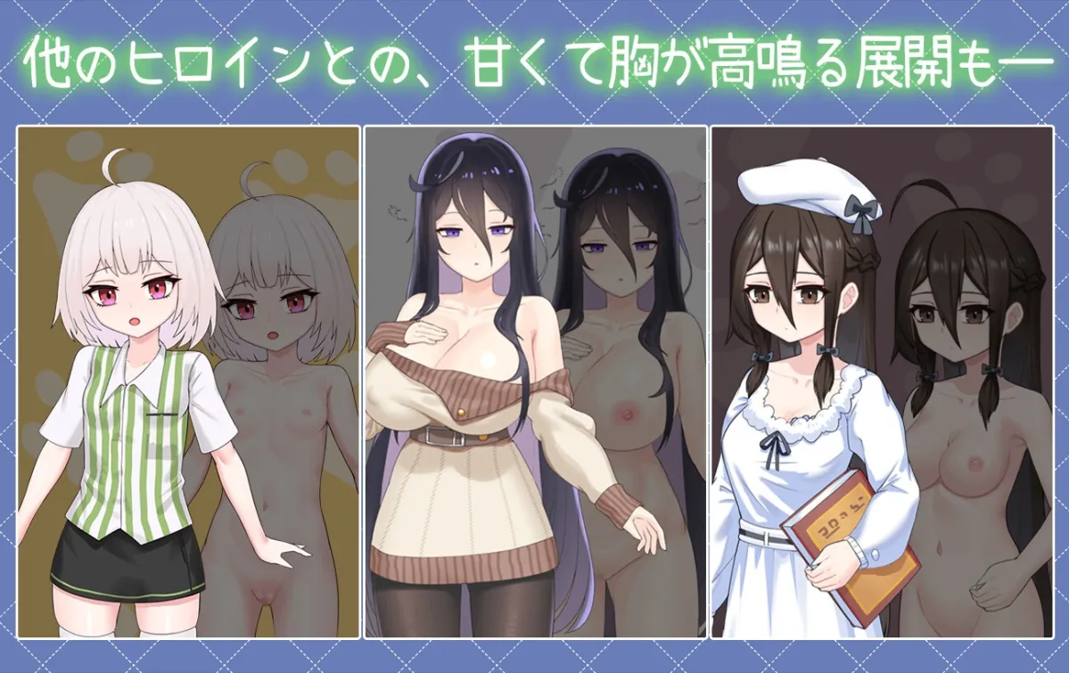 ツンデレ妹と私の癒しの日常 ~Intimate Days with My Tsundere Housemate~