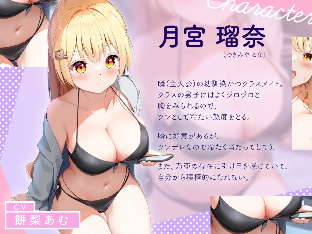 【寝取り】イケメンに即堕ち!ヤリモクナンパビーチ~恋人x負けヒロインダブル寝取られ編~ 【寝取り】イケメンに即堕ち!ヤリモクナンパビーチ~恋人x負けヒロインダブル寝取られ編~