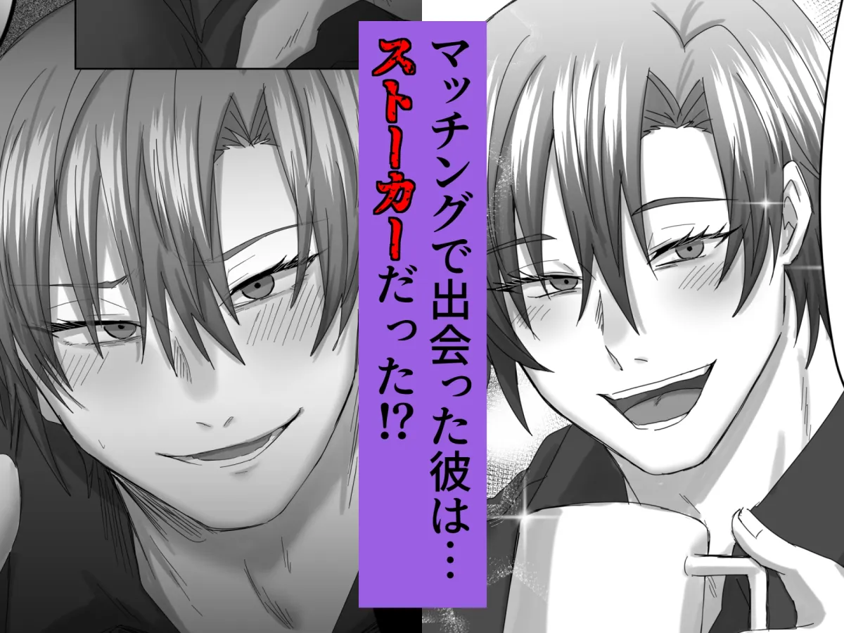 ヤンデレお兄さんシリーズ～総集編～