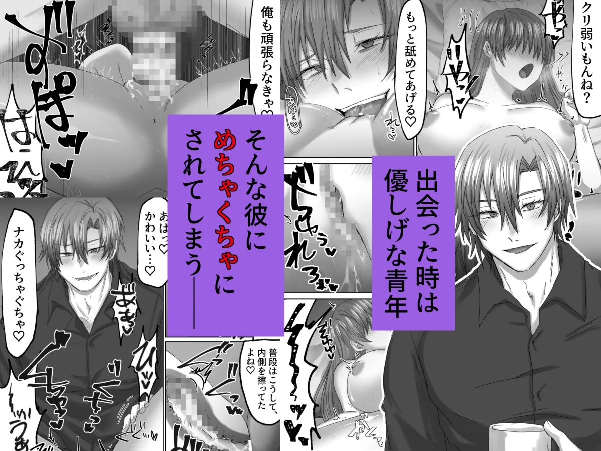 ヤンデレお兄さんシリーズ～総集編～