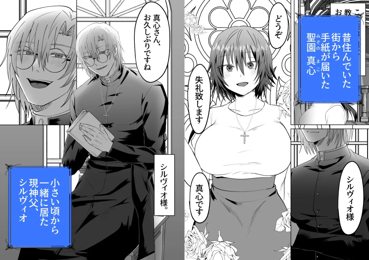 ヤンデレお兄さんシリーズ～総集編～