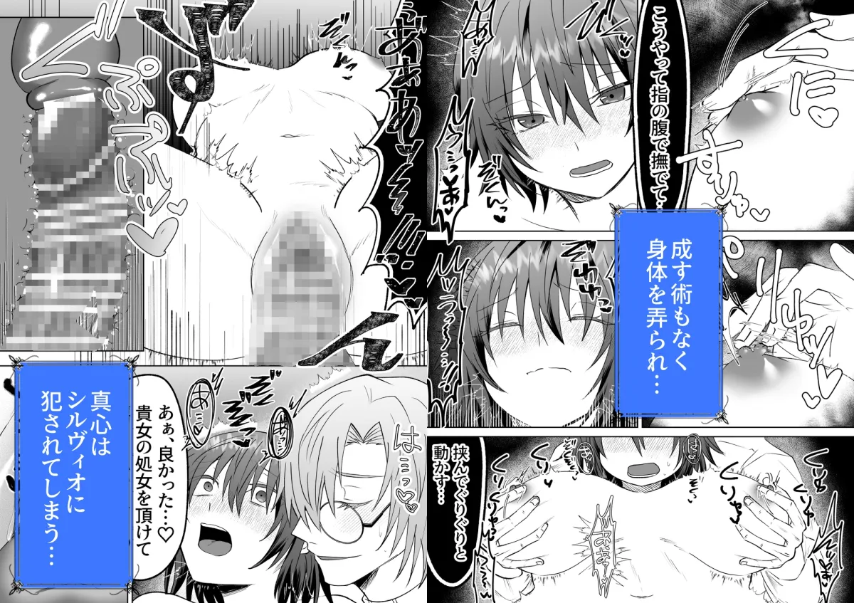 ヤンデレお兄さんシリーズ～総集編～