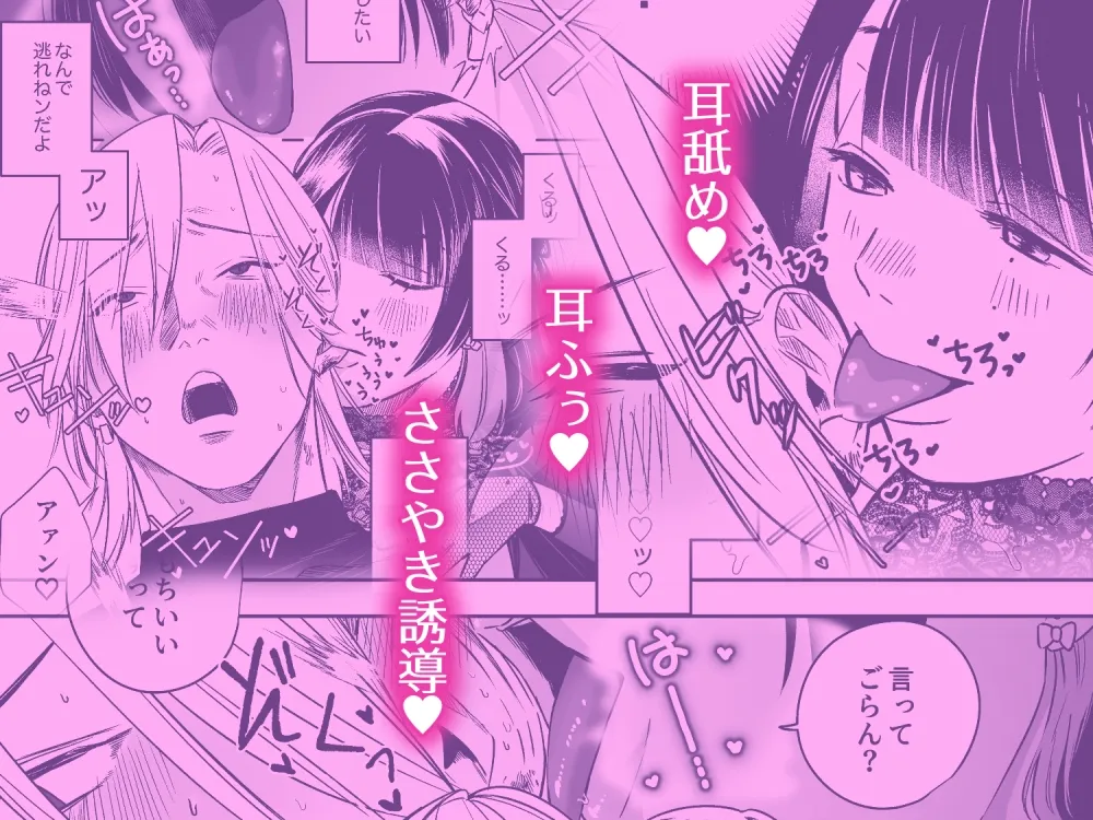 担当ぴを甘やかしながら育てるしつけのお時間