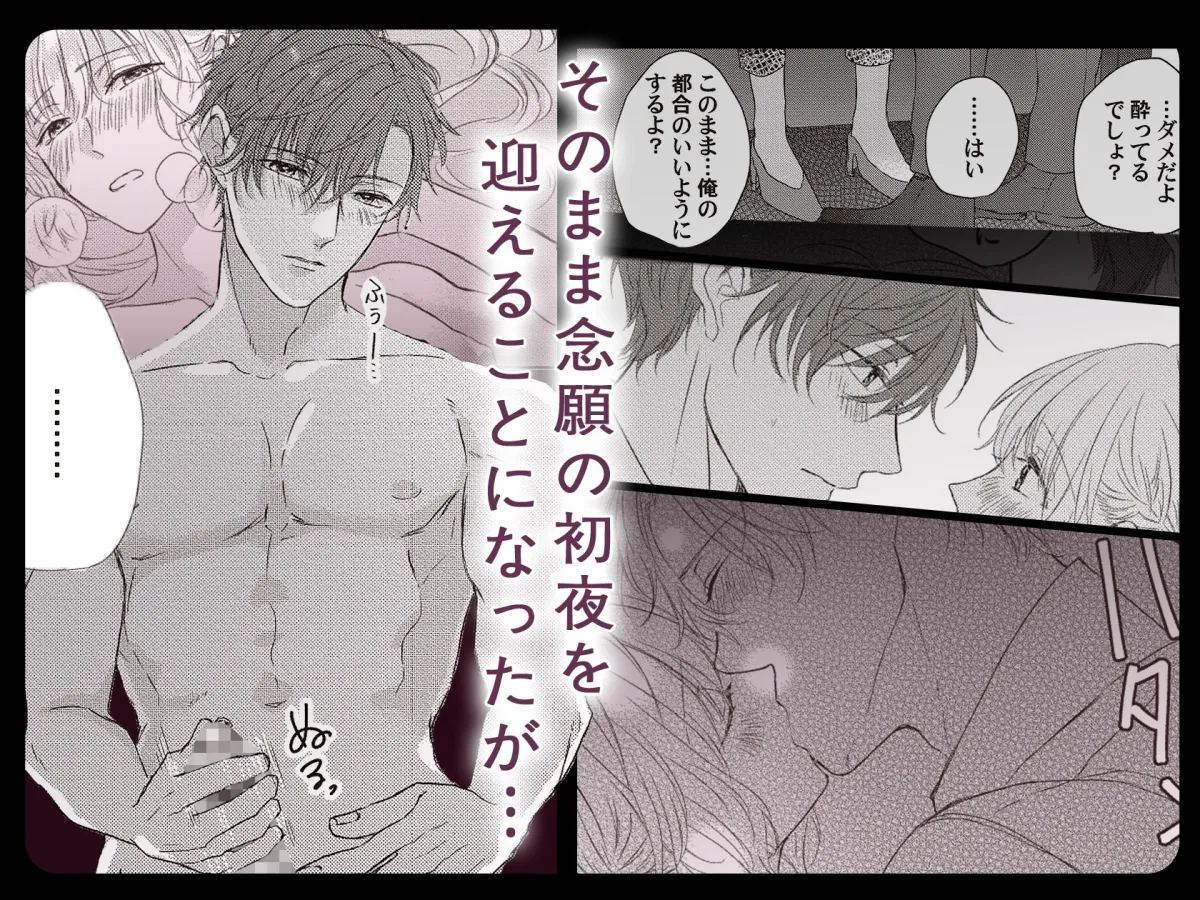 今夜はどっちの“オレ”に抱かれたい? 上司がWでエロ全開に迫ってきます!!