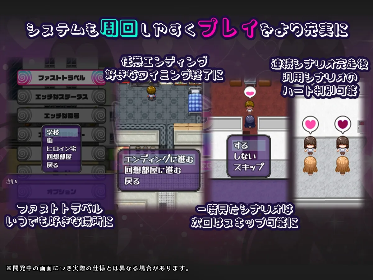 催眠アプリNTR 男たちの精液処理係にされる姉妹 心音と詩乃