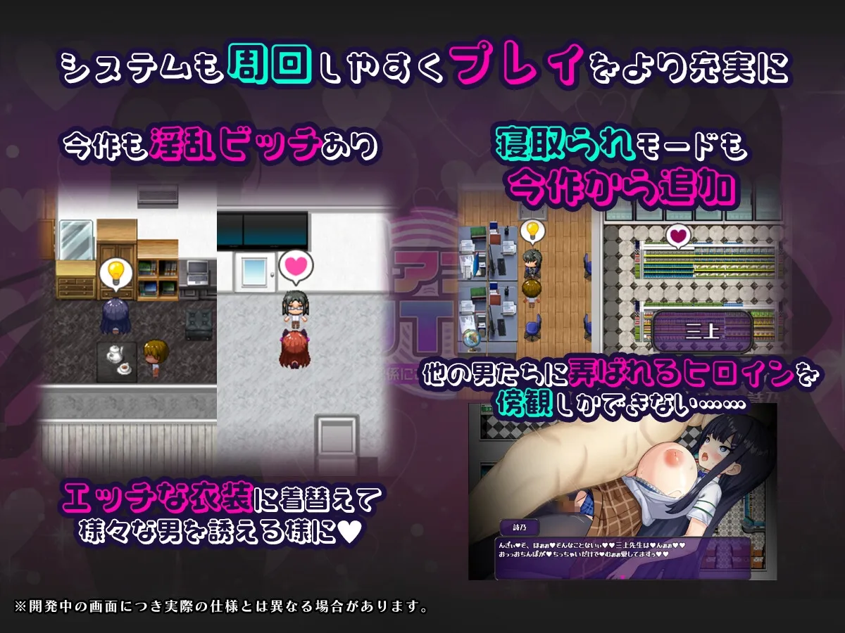 催眠アプリNTR 男たちの精液処理係にされる姉妹 心音と詩乃