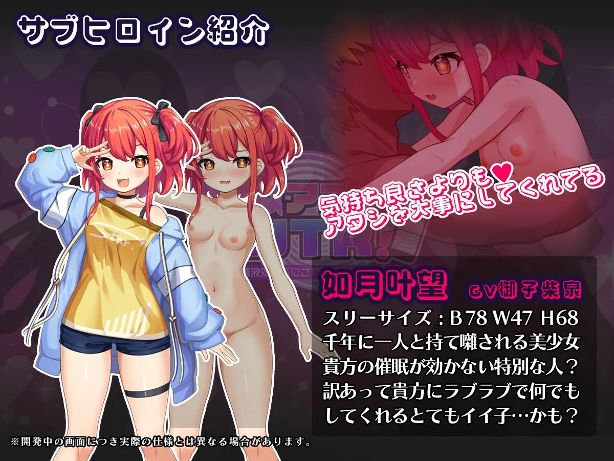 催眠アプリNTR 男たちの精液処理係にされる姉妹 心音と詩乃