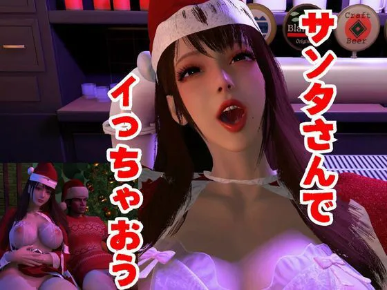 クリスマスの前に彼氏とラブセックス動画1本、画像48枚