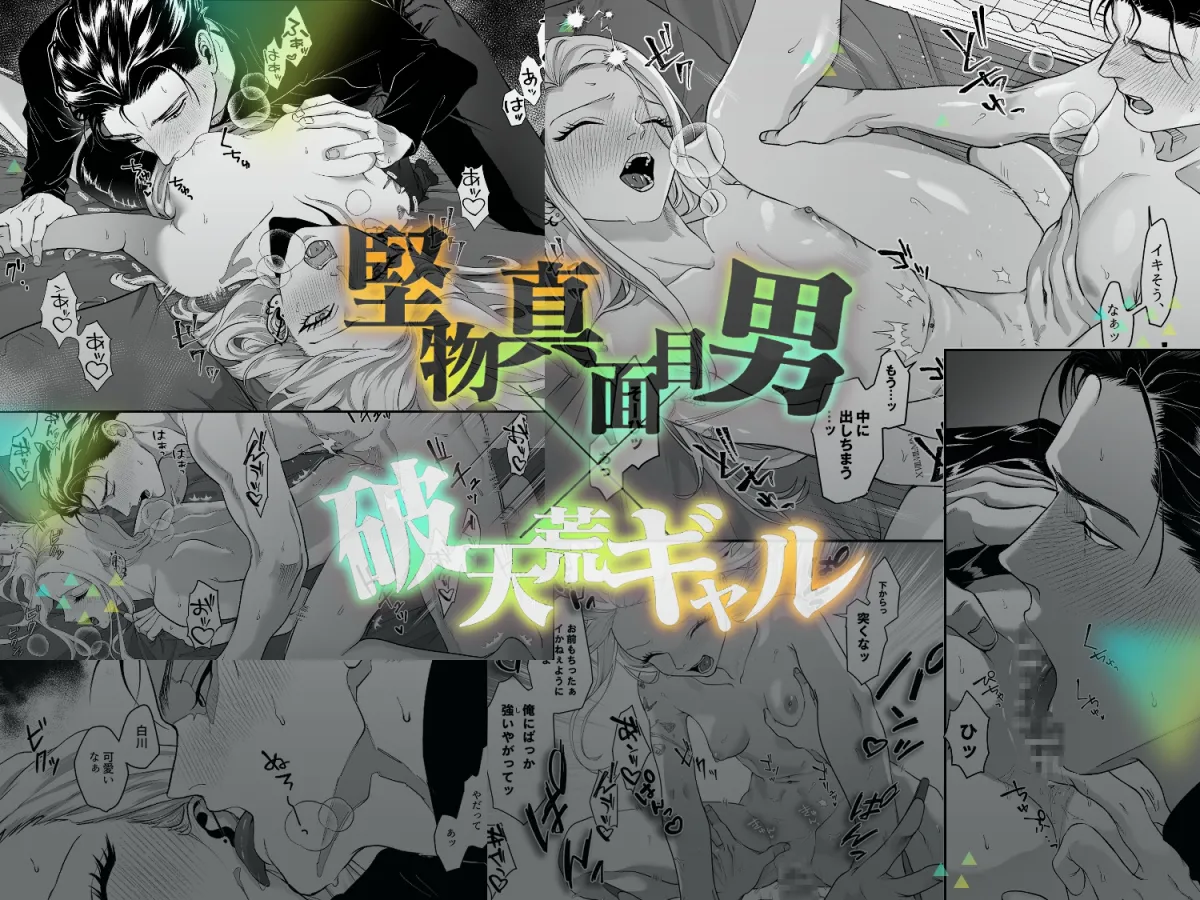 モノクロブルーム