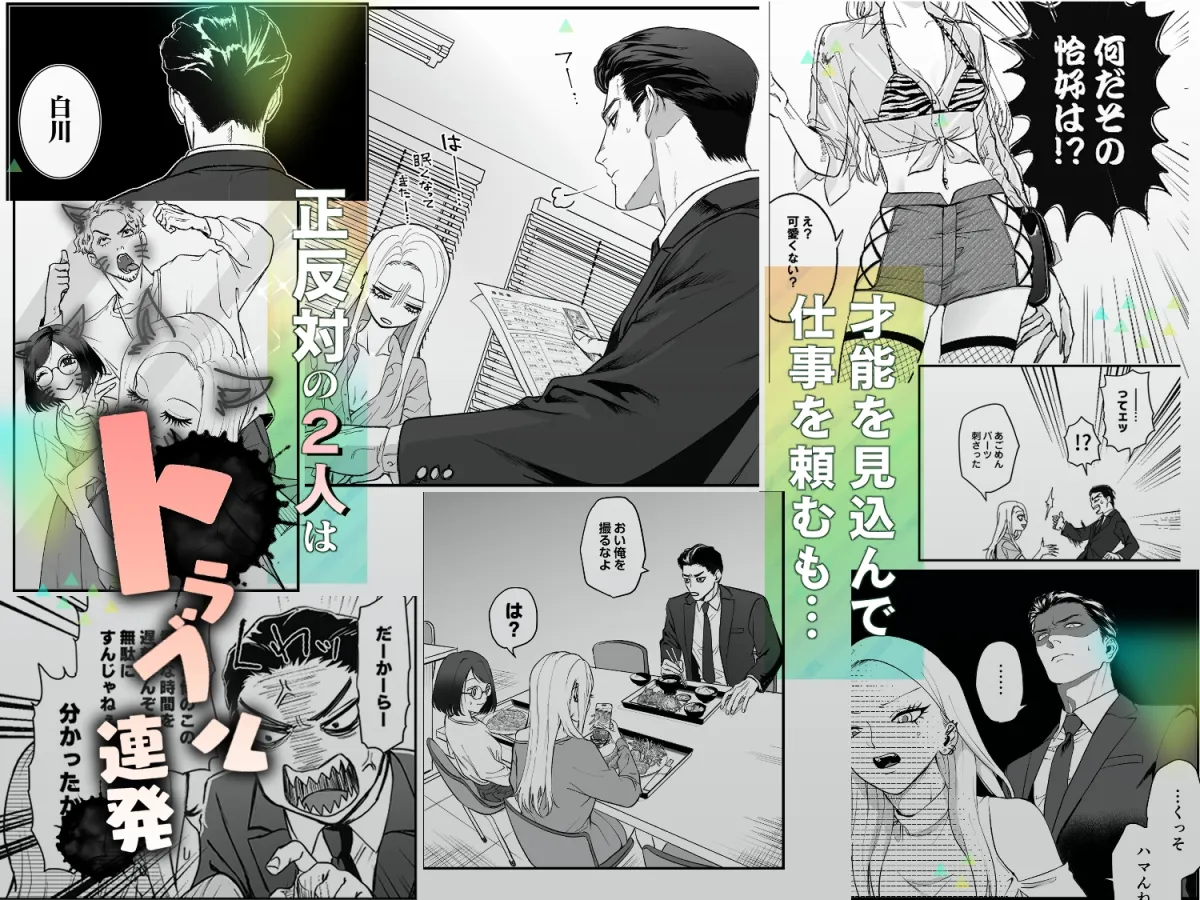 モノクロブルーム