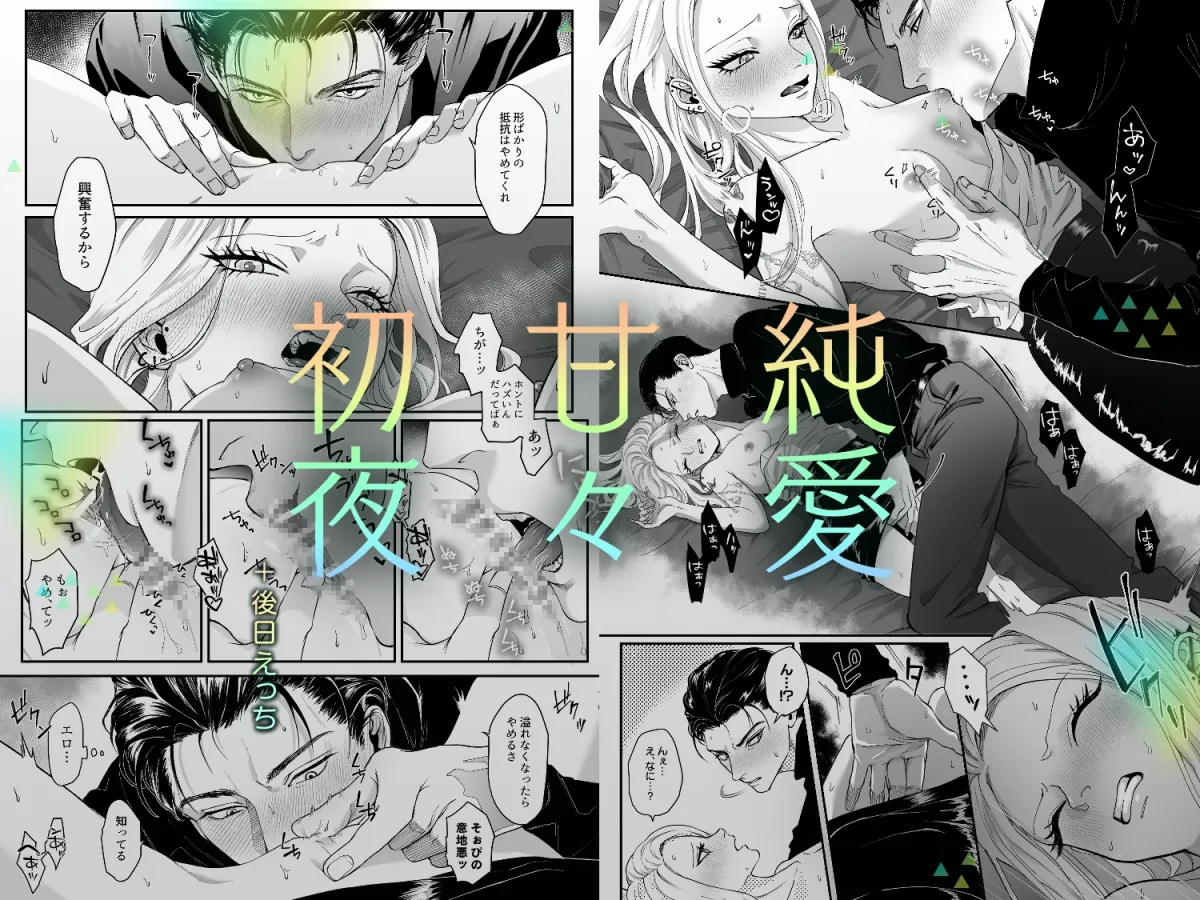 モノクロブルーム