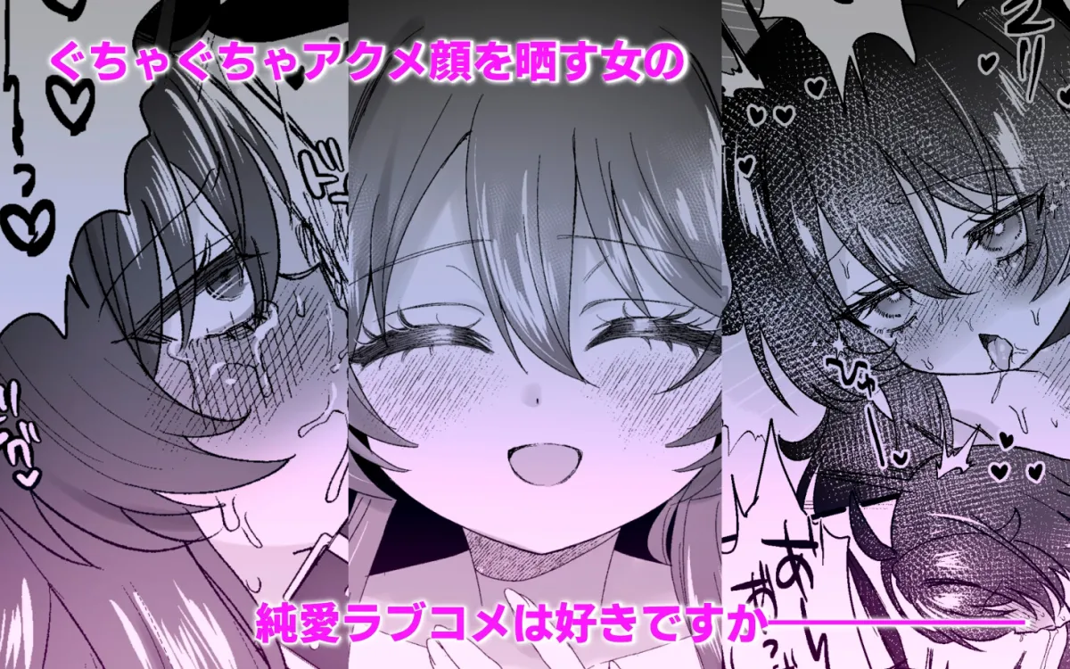 生意気合法ロリな一琉はかなりマゾ 和解イチャラブSMえっちって気持ちいいよね♡編