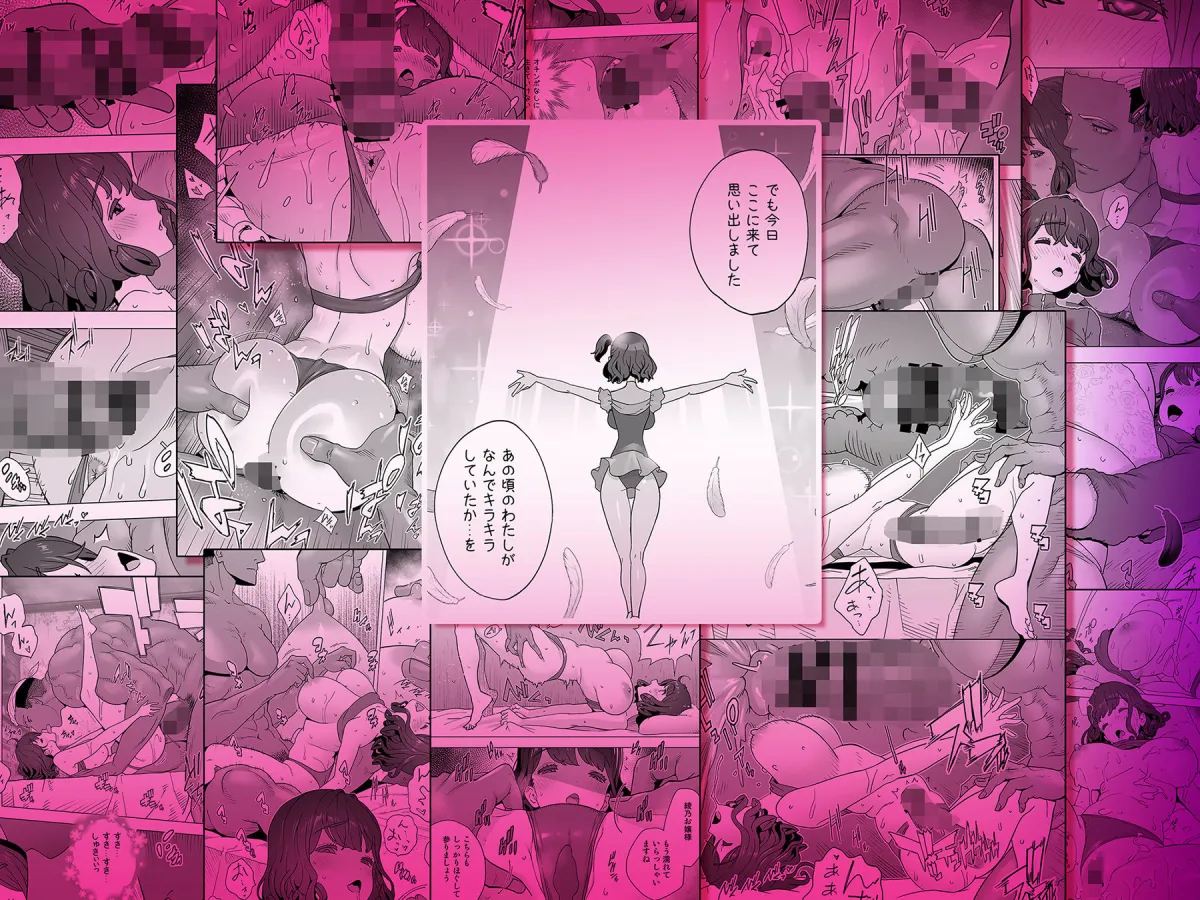 イキ地獄リフレで目覚める元フィギュア選手女子大生 イキ地獄リフレで目覚める元フィギュア選手女子大生