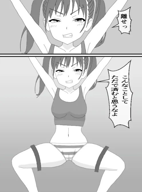 くすぐりJK10メスガキくすぐり調教