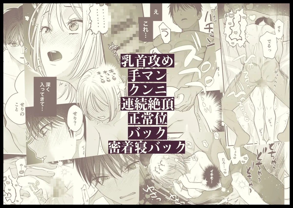 両片思い幼馴染ハタチの夜の話