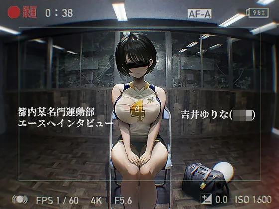 【堕ちえっち】都内某名門運動部エースへのインタビュー