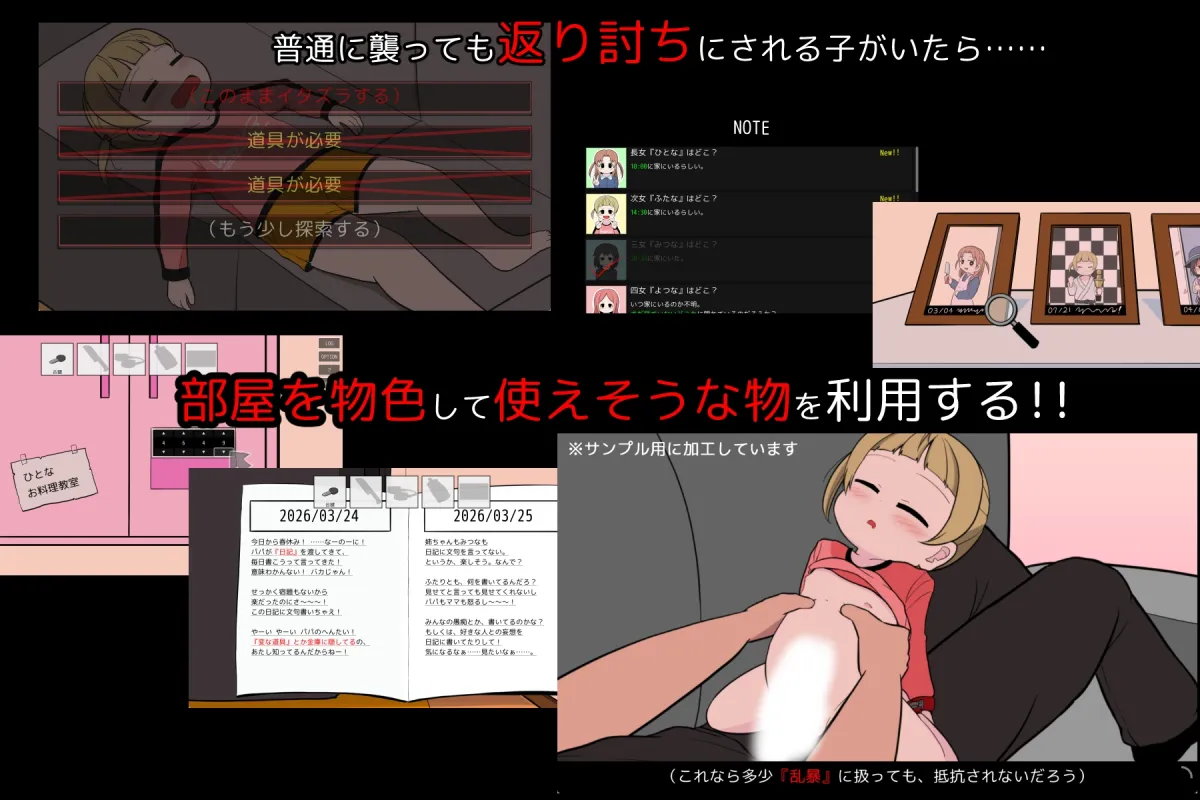 さよならのチェックリスト