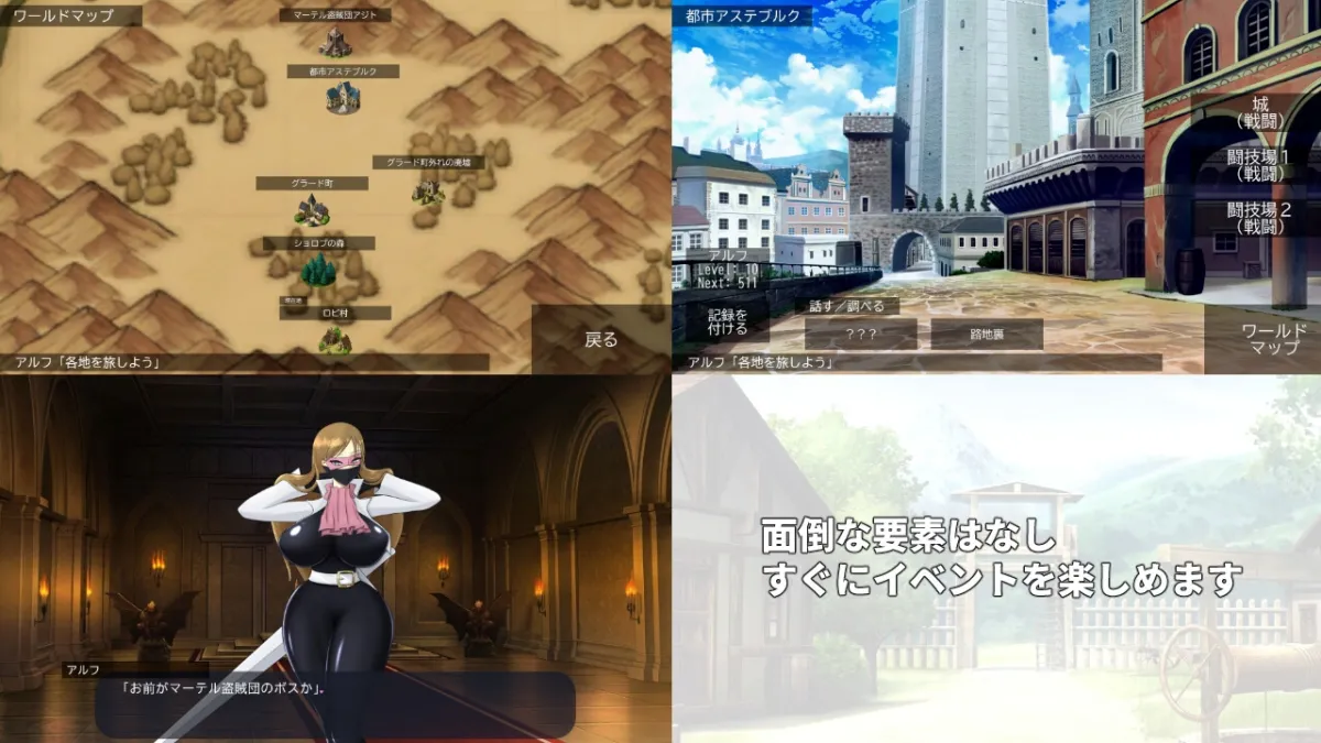 冒険者と戦う女性たち 冒険者と戦う女性たち