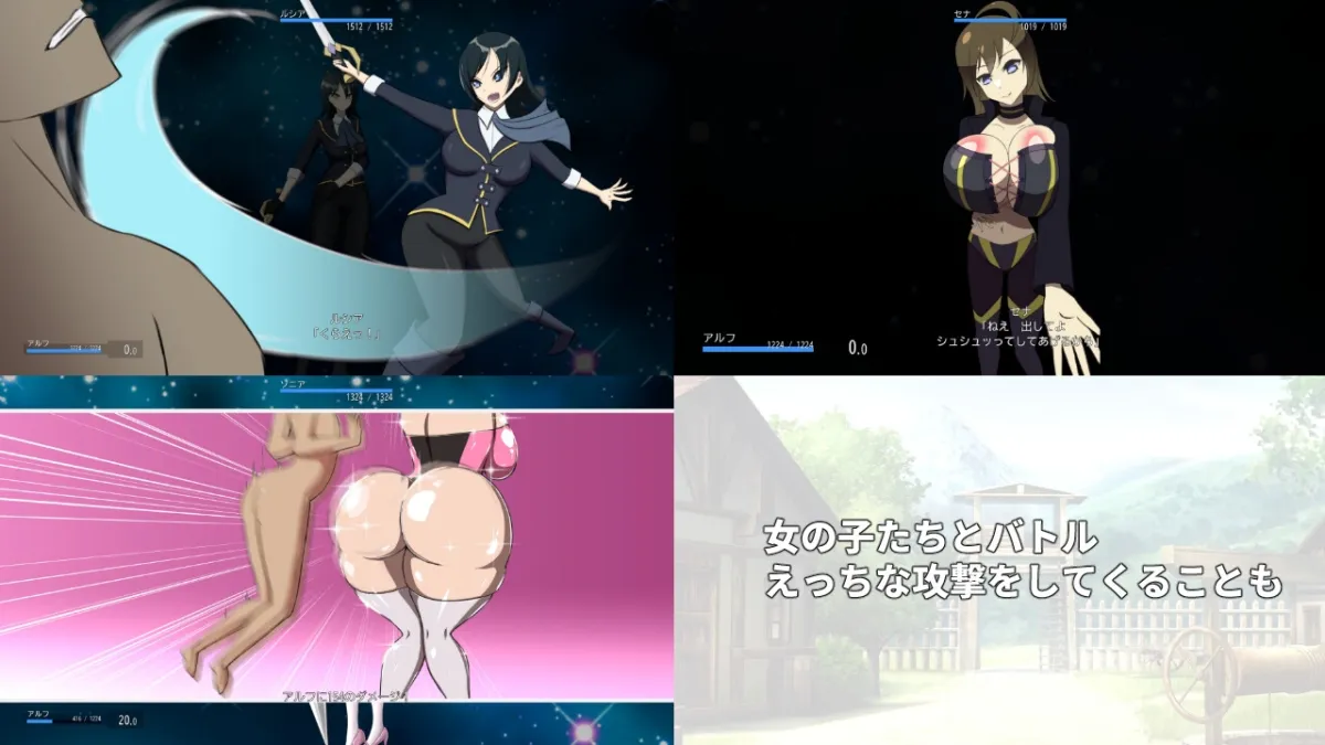 冒険者と戦う女性たち 冒険者と戦う女性たち