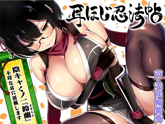 エロシコ | エロ同人誌の情報紹介サイト